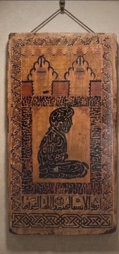 Antica tavoletta coranica